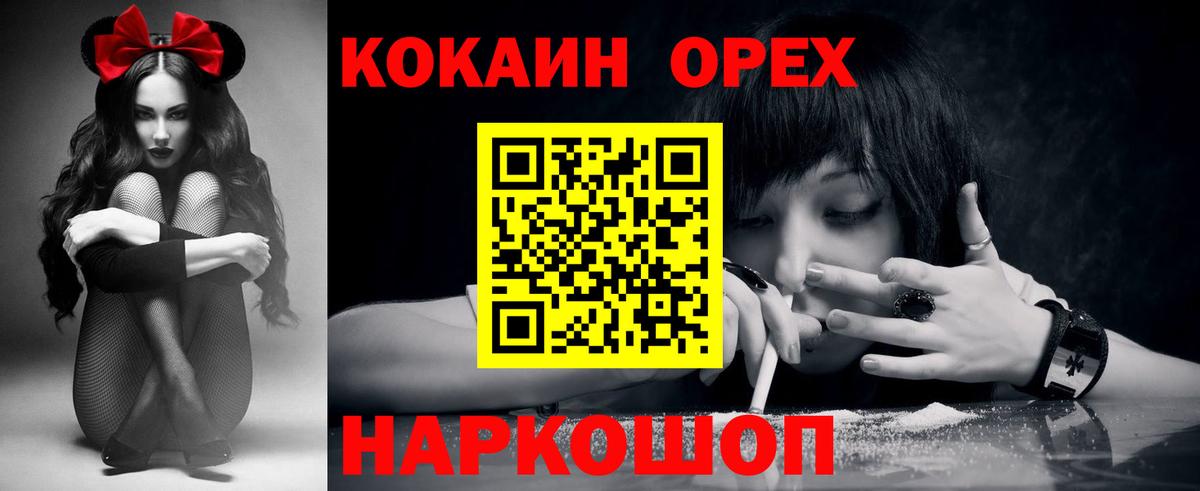Cocaine Columbia Алексеевка