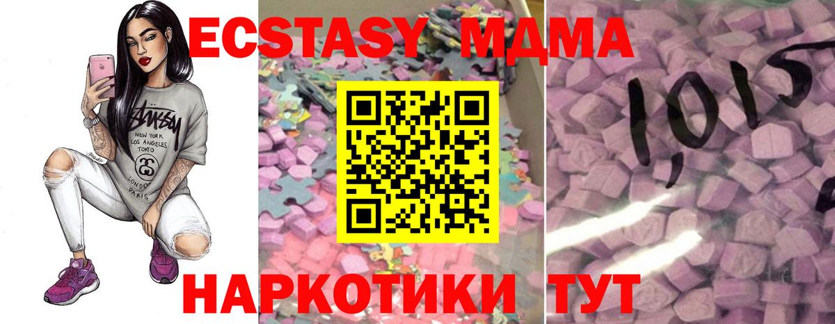 Ecstasy Philipp Plein Алексеевка