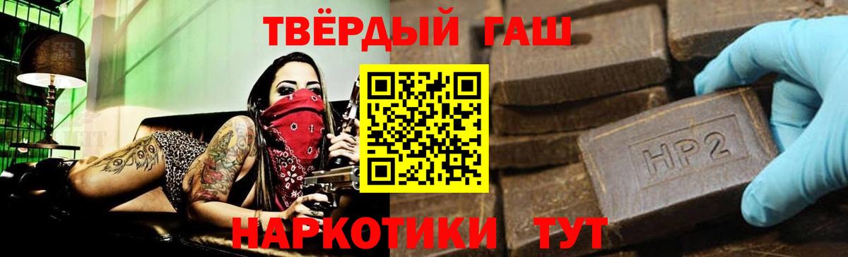 Алексеевка  ГАШ hashish  где продают   Вход с VPN  ГАШИШ VHQ  Гашиш 