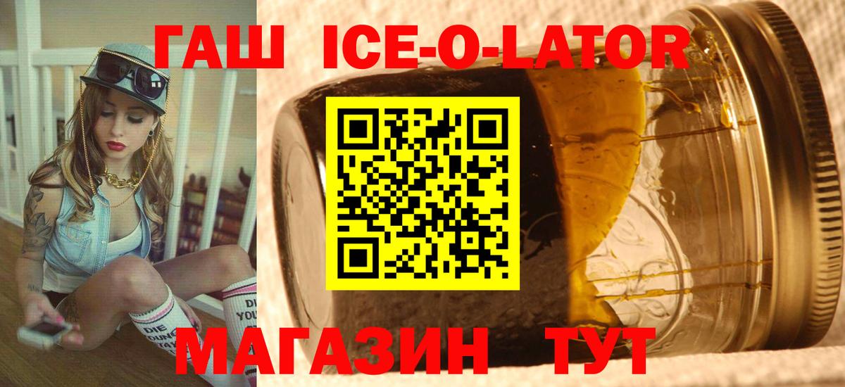 ГАШИШ VHQ Алексеевка