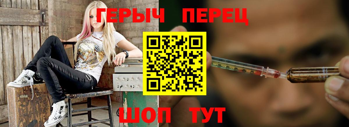 ГЕРОИН гречка Алексеевка