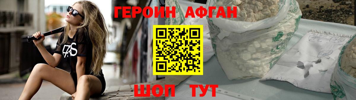 ГЕРОИН гречка  Героин  Алексеевка  Вход с VPN 