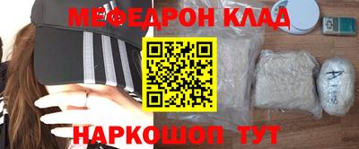 крисы Нарткала