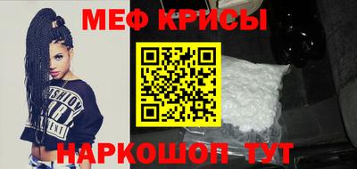 амфетамин Нальчик