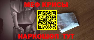 амфетамин Нальчик