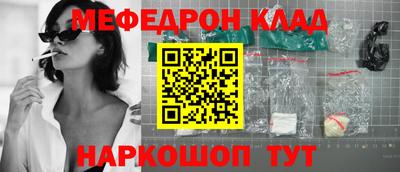 мдпв Наро-Фоминск