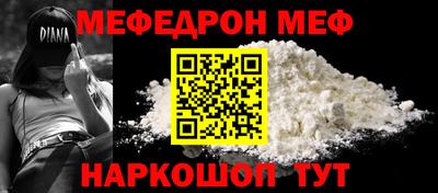 мдпв Наро-Фоминск