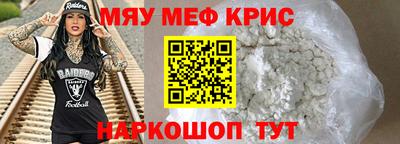 амфетамин Нальчик
