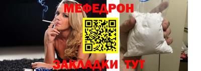 мдпв Наро-Фоминск
