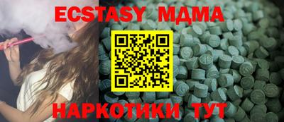 амфетамин Нальчик