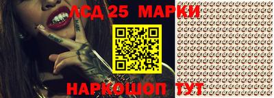 мдпв Наро-Фоминск