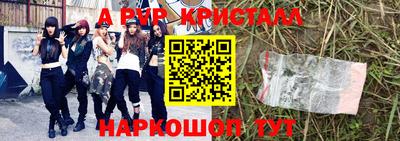 крисы Нарткала