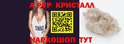 мдпв Наро-Фоминск