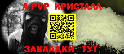 амфетамин Нальчик
