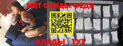 амфетамин Нальчик