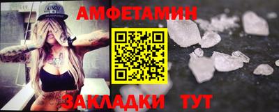 амфетамин Нальчик