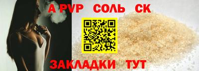 мдпв Наро-Фоминск