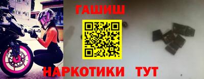 амфетамин Нальчик