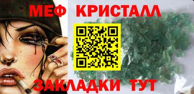 крисы Нарткала