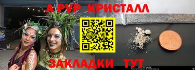 мдпв Наро-Фоминск