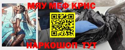 крисы Нарткала