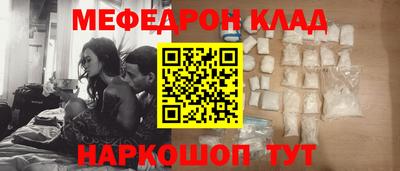 мдпв Наро-Фоминск