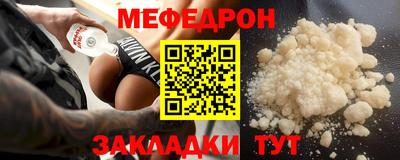 мдпв Наро-Фоминск