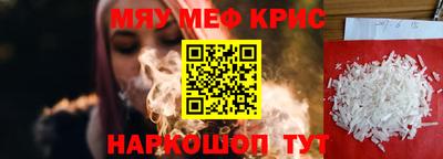 амфетамин Нальчик