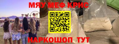 крисы Нарткала