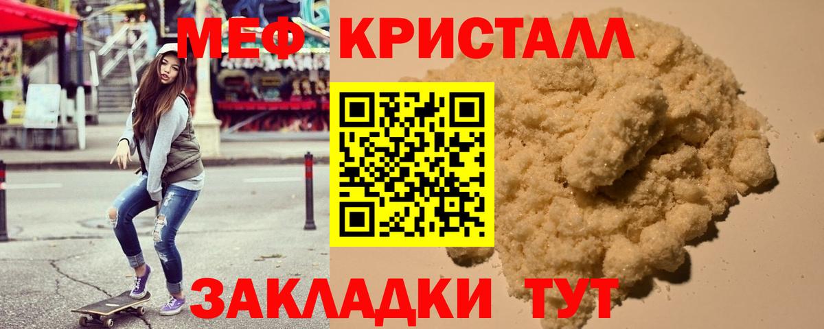 Алексеевка  Меф  МЕФ  Мефедрон VHQ  Вход с VPN 