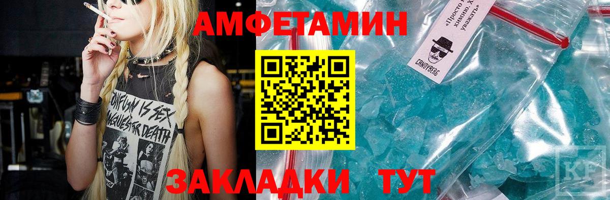 Алексеевка  МЕТАМФЕТАМИН Methamphetamine  МЕТАМФЕТАМИН Methamphetamine  Вход с VPN 
