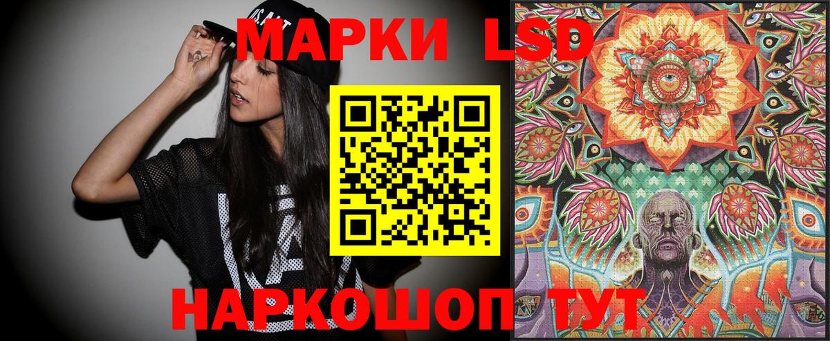 Алексеевка  Марки 25I-NBOMe 1,8мг  Вход с VPN 