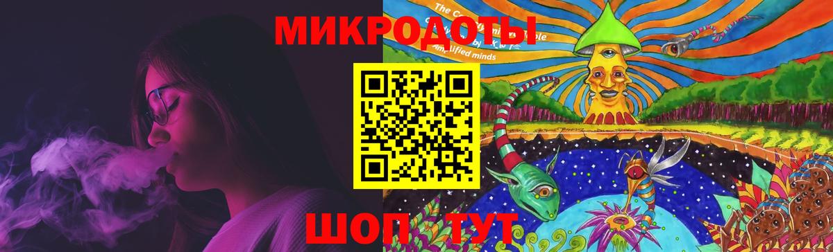 Псилоцибиновые грибы мицелий  Псилоцибиновые грибы Cubensis  Вход с VPN  купить  сайты  Алексеевка 