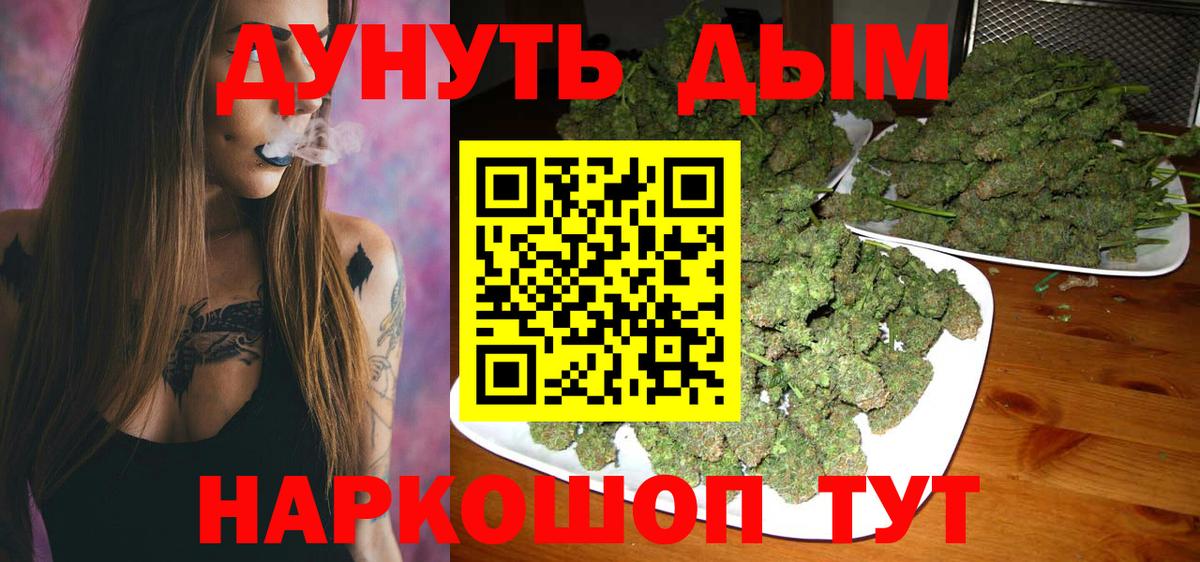 МАРИХУАНА MAZAR Алексеевка